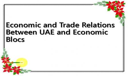 Economic and Trade Relations Between UAE and Economic Blocs