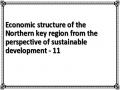 Economic structure of the Northern key region from the perspective of sustainable development - 11