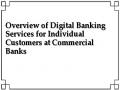 Overview of Digital Banking Services for Individual Customers at Commercial Banks