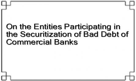 On the Entities Participating in the Securitization of Bad Debt of Commercial Banks