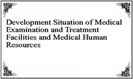 Development Situation of Medical Examination and Treatment Facilities and Medical Human Resources