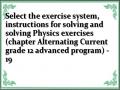 Select the exercise system, instructions for solving and solving Physics exercises (chapter Alternating Current grade 12 advanced program) - 19
