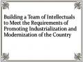 Building a Team of Intellectuals to Meet the Requirements of Promoting Industrialization and Modernization of the Country