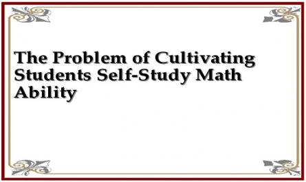 The Problem of Cultivating Students' Self-Study Math Ability