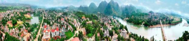 Thị xã Tuyên quang nhìn toàn cảnh PH ẦN PHỤ LỤC Biểu tượng Thành phố Tuyên 2