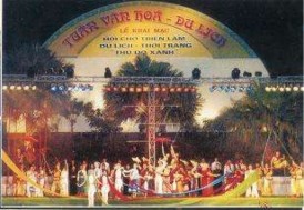 Hiện nay thị xã đã có các điểm du lịch đang được khai thác như di tích thành 1