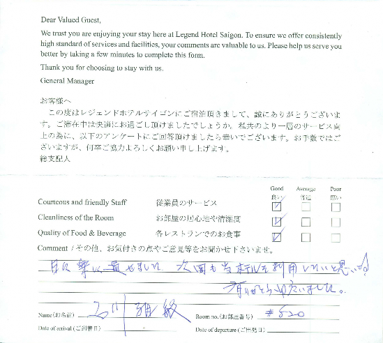 PHỤ LỤC 4 Brochure của khách sạn Legend Hotel Saigon 19