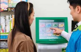 Hình ảnh hệ thống FamilyPort Vì các Conbini có diện tích khá nhỏ không đủ để 3