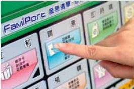 Hình ảnh hệ thống FamilyPort Vì các Conbini có diện tích khá nhỏ không đủ để 4