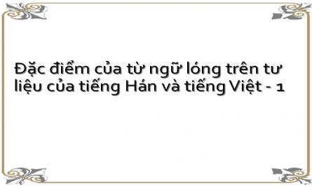 Đặc điểm của từ ngữ lóng trên tư liệu của tiếng Hán và tiếng Việt - 1
