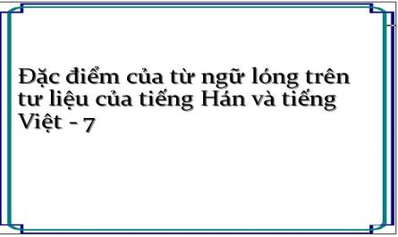 Mối Quan Hệ Giữa Tiếng Lóng Với Các Khái Niệm Liên Quan