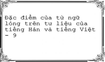 Từ Ngữ Lóng Tiếng Hán Thuộc Các Nhóm Xã Hội Xét Theo Từ Loại