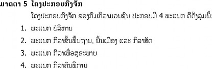 2 ss œodÆc 3đudy 3 żoć1u ‹un 4đ4‹ ü i 4 ss ćoćıu nun Sńınđy 3 17