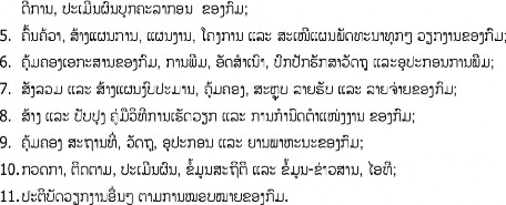 1 4 stCMZI ZI21tttlB 9stlJtU aa LI1Łf1JFłFł11EfJJØglł 1fłJ1U JJŒJ1t łCł tJ 2 1