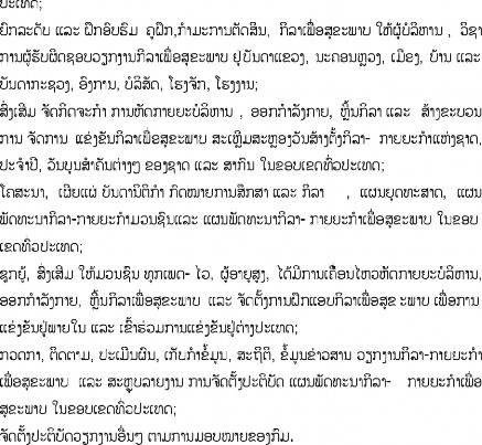 4 6 7 8 9 5 tønna 10 2 3 4 5 6 7 8 nn U nJn finmıuóiounoı nıuu fiı gnp am 12