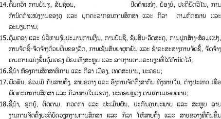 4 eautenûn o «unønø1un1u «»z noı«eoj u naumaj zeau‹enønnju uuanúî 3 25
