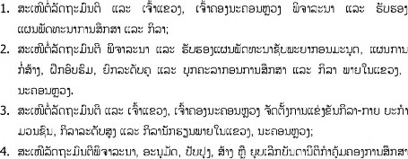 Uuanúî 3 łajdønøunauãnnj «ao qnnøaanau Ìn U neufl in ee u vunznzıœn u cz nzı Ruș 29