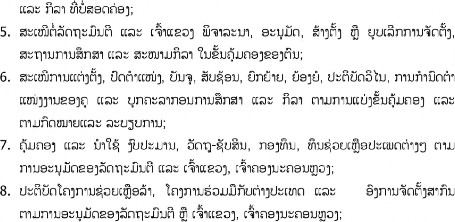 Uuanúî 3 łajdønøunauãnnj «ao qnnøaanau Ìn U neufl in ee u vunznzıœn u cz nzı Ruș 30