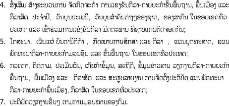 StCMZI ZI21tttlB 9stlJtU aa LI1Łf1JFłFł11EfJJØglł 1fłJ1U JJŒJ1t łCł tJ 2 4