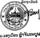 4 cı r‹unans untu «a na1f‹eaj u nsuą¡cj ùsuas 5 øtnlouun ażaj 6 fnuć u 6 14