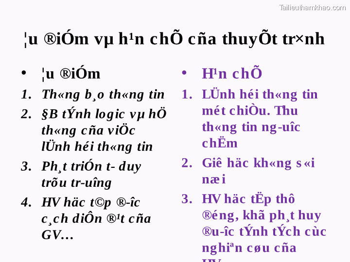 ¦U ®Ióm Vµ H¹N C Hõ C Ña Thuyõt Tr×Nh • ¦U ®Ióm 1 Th«Ng B ¸o Th«Ng