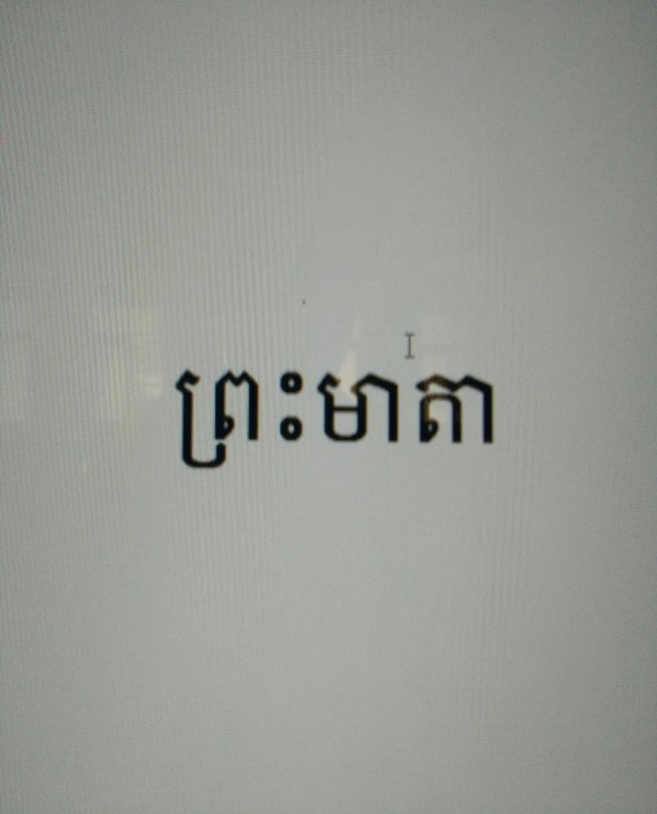 Hình 36 Tên Đức Mẹ viết bằng tiếng Khmer Ncs chụp tại nhà thờ Giáo xứ Khmer 6