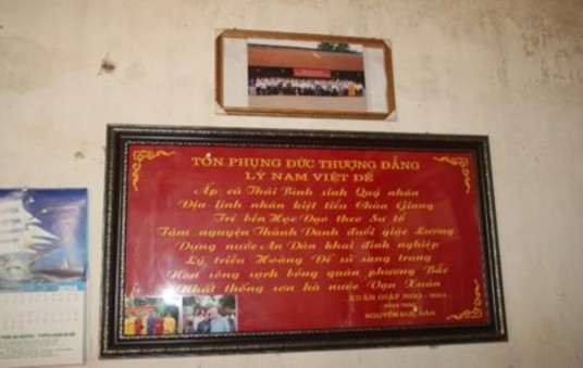 Ảnh 41 Bài thơ về Lý Nam Đế do cụ Nguyễn Đức Hân làng Giang Xá sáng tác 13