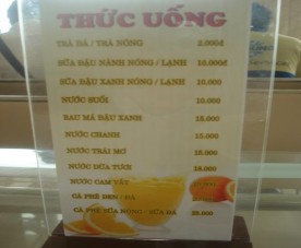 Ảnh 26 Thực đơn thức uống Ảnh 27 Sản phẩm Cơm tấm sườn bì chả Ảnh 26