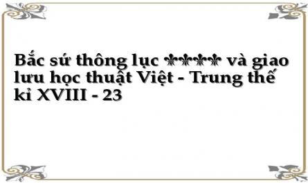 Bắc sứ thông lục 北使通錄 và giao lưu học thuật Việt - Trung thế kỉ XVIII - 23