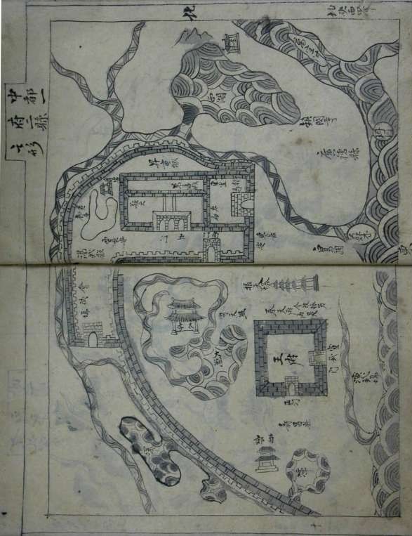 Trung đô nhất phủ nhị huyện chi hình Trong Thiên tải nhàn đàm ký hiệu 2