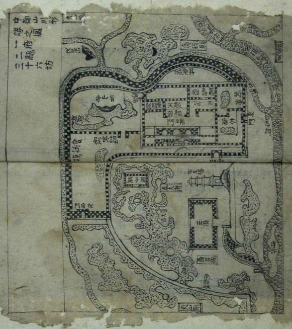 Trung đô sơn xuyên hình thắng chi đồ Trong Thiên hạ lộ đồ ký hiệu A 1081 3