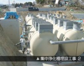 Hệ thống xử lý nước thải công nghệ AAO Hệ thống các hồ sinh học xử lý 5