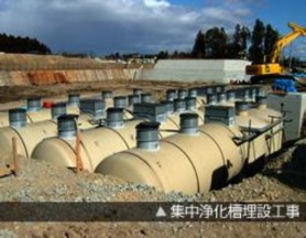 Hệ thống xử lý nước thải công nghệ AAO Hệ thống các hồ sinh học xử lý 6