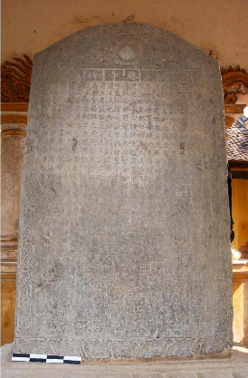 Ảnh 18 Bia Trùng tu Đại Bi tự minh Dương Hòa 6 1640 Ảnh 19 VIII Chùa 14