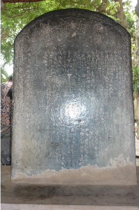 Ảnh 20 Bia Sùng Nghiêm tự thị bi Vĩnh Tộ 6 1624 Ảnh 21 22 Trang trí hình 16