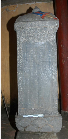 ẢNH 7 BIA KHOÁN ƯỚC PHÁP VŨ TỰ BI KÝ THỊNH ĐỨC 4 1656 Ảnh 8 Trang 3