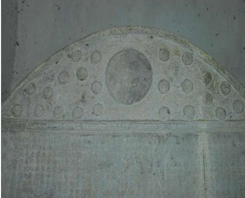 Ảnh 10 11 Trang trí trên trán bia Thiên Trù tự bi ký Chính Hòa 7 1686 6