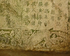 Ảnh 37 38 Trang trí hình lân dưới chân bia Thiên Phúc tự tạo lệ bi Cảnh 16