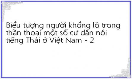 Biểu tượng người khổng lồ trong thần thoại một số cư dân nói tiếng Thái ở Việt Nam - 2