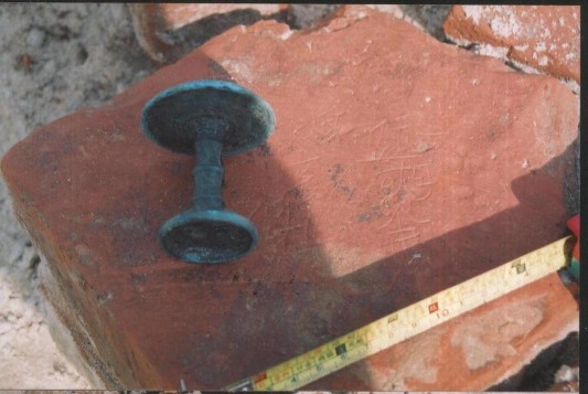 Bản ảnh 16 Gạch khắc chữ Hán và chân đèn phát hiện tại tháp Phú Diên 3