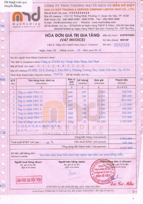 Kế toán tiêu thụ và xác định kết quả kinh doanh tại Công ty TNHH Kỹ thuật điện Đặng Gia Phát 11 6