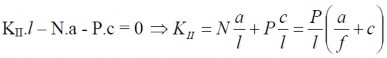 1 7 So sánh 1 6 và 1 7 ta thấy K K I II Khi thiết kế phanh phải chú ý 2