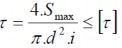 Thường chọn d 4 ÷ 10 mm 1 6 5 Phanh áp trục Phanh chịu áp lực dọc trục là 39