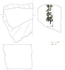 5 6 Hình 05 1 2 Gạch in chữ Hán Thu Vật huyện Vũ Linh hương 17 ĐKT H1 V79 3 4 29