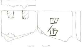 1 2 3 4 5 Hình 12 1 2 Gạch hộp thông gió trang trí in chữ Hán Tứ Ngũ ký 32