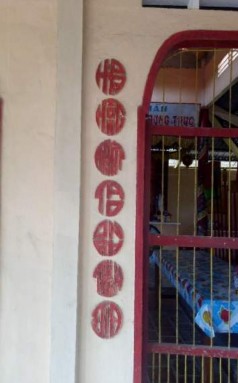 Ảnh 36 Hai câu thơ trước đình tại xã Lưu Nghiệp Anh huyện Trà Cú tỉnh Trà 9