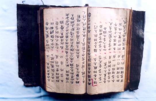 Sách cúng Tào của người Dao Lễ cấp sắc của người Dao Đám cưới của 2