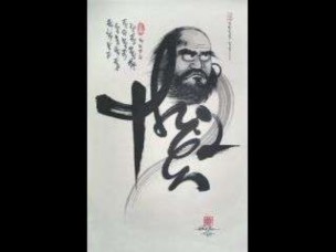 Thư pháp Thiền Tranh thiền Đạo Trần Kim Hòa Ranh giới mong manh Trần Kim Hòa 5