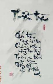 Tranh thiền Đạo Trần Kim Hòa Ranh giới mong manh Trần Kim Hòa Trà Thiền THƠ 7