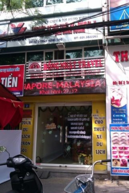 Thể thay đổi tùy từng thời điểm 2 Hình ảnh trụ sở Công ty CP Hồng Nhật 1